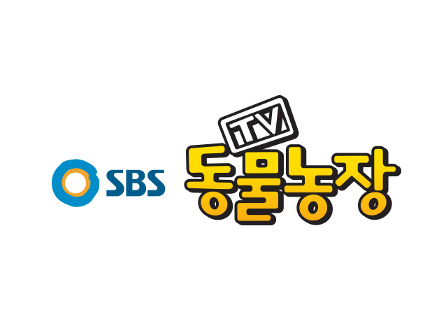  누더기견 '둘리' (동물농장)
