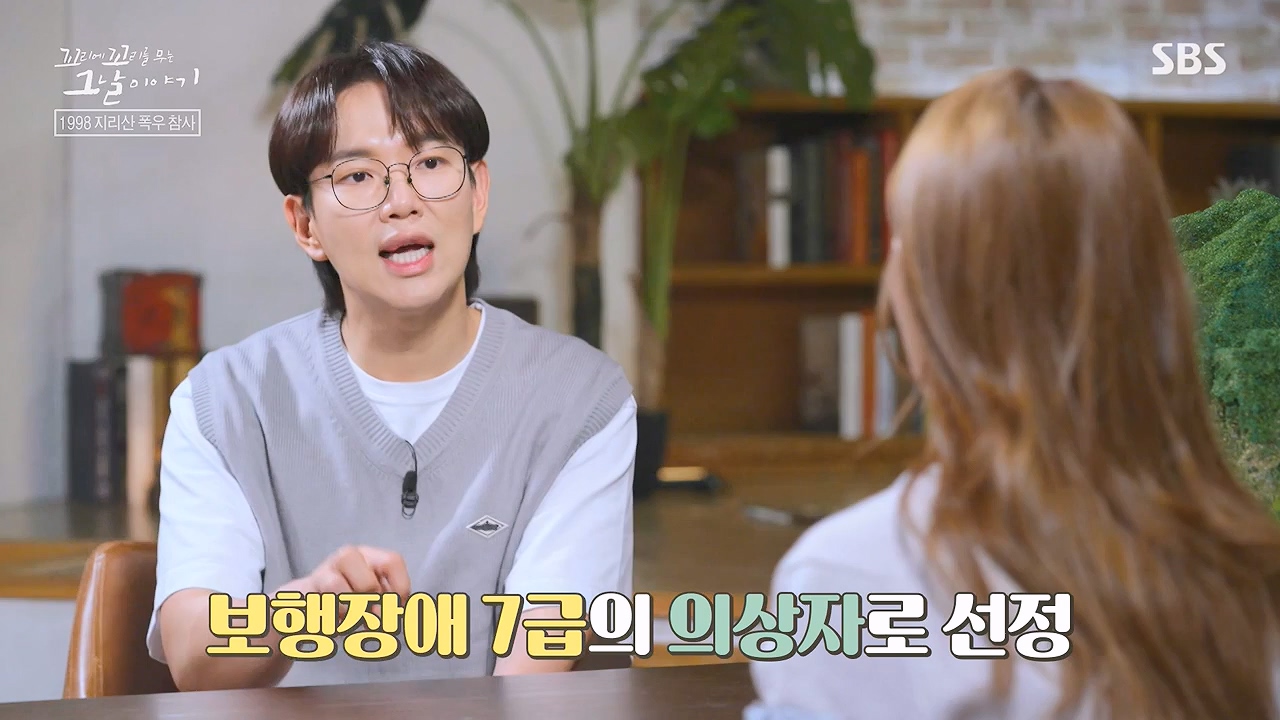 꼬리에 꼬리를 무는 그날 이야기.E134.240628p-NEXT.mp4_20240629_155333.125.jpg