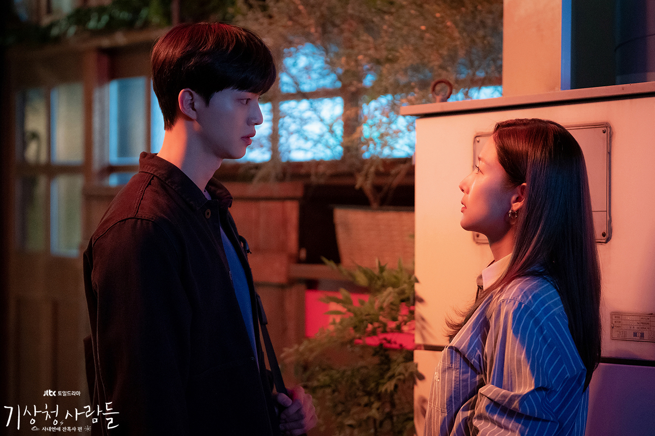  기상청사람들 넷플릭스  jtbc 드라마 추천