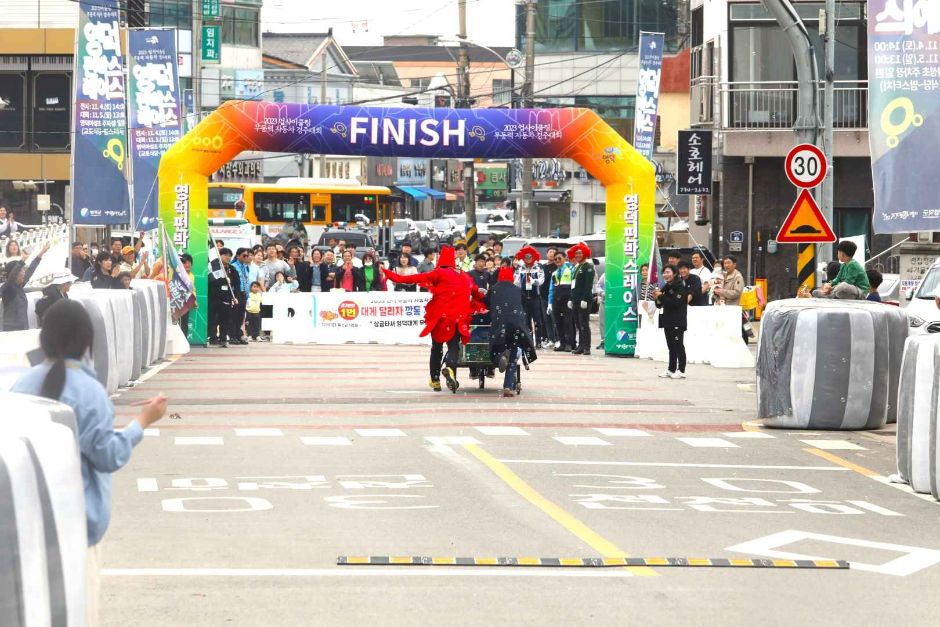 11월 지역 축제 - 경남 경북 가을 축제