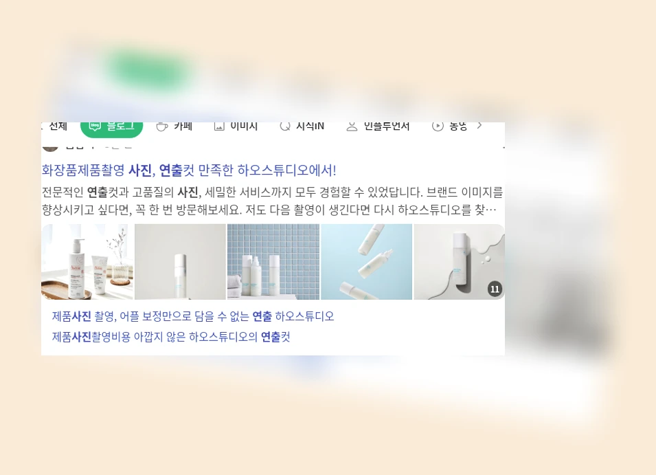 사진 연출_1_subsection