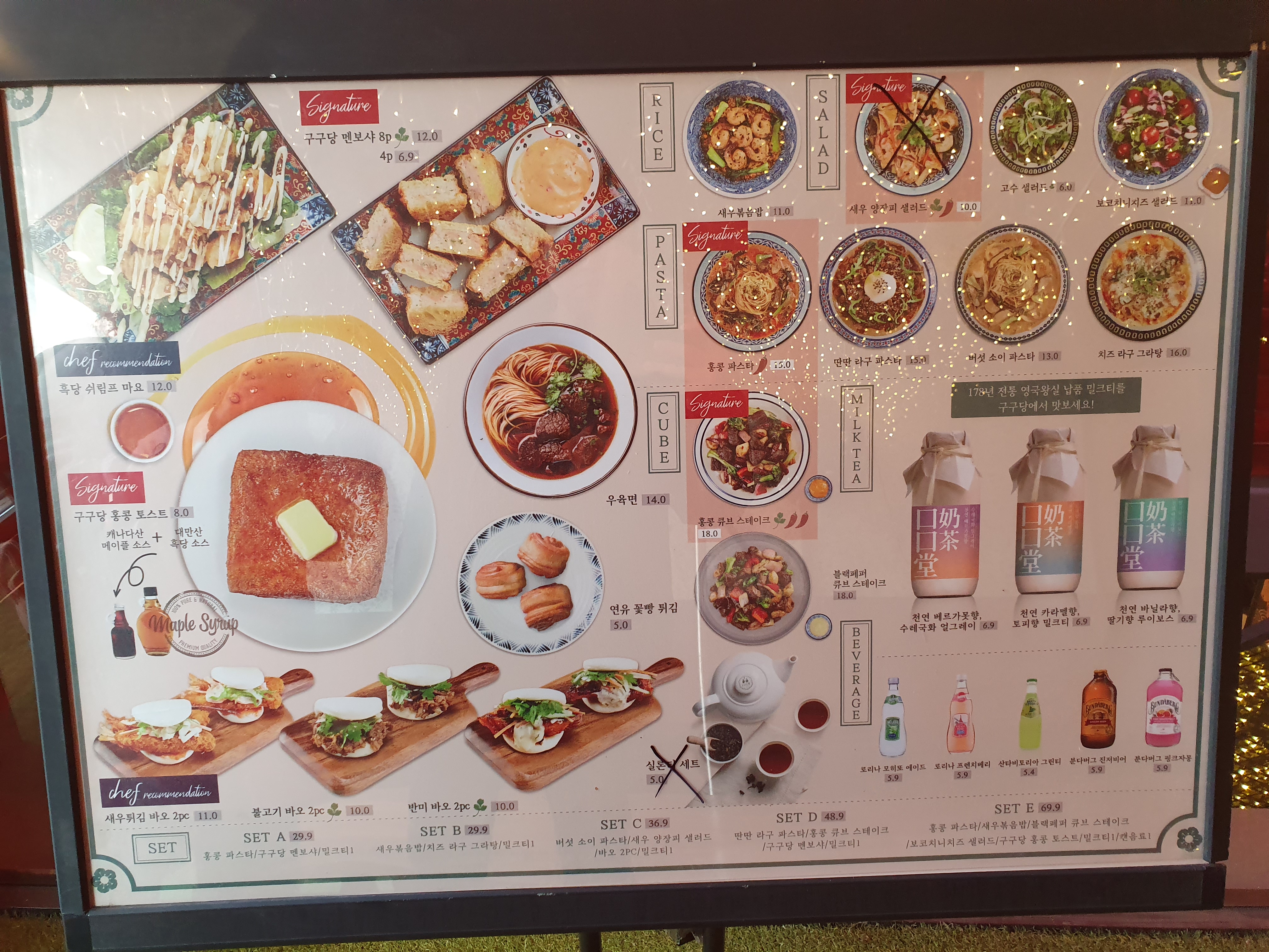  홍콩 분위기 나는 강남 신논현 구구당 맛집 강남데이트