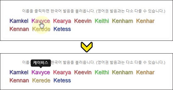 간지나는 영어단어, 닉네임으로 쓸 멋진 영단어 이름 알려드림 간지나는 영어단어, 닉네임으로 쓸 멋진 영단어 이름 알려드림