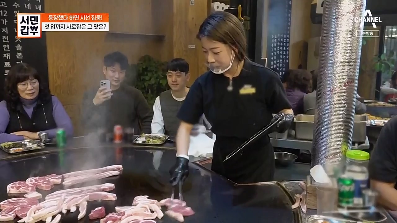 서민 갑부.E424.230226p-NEXT.mp4_20230226_153012.384.jpg