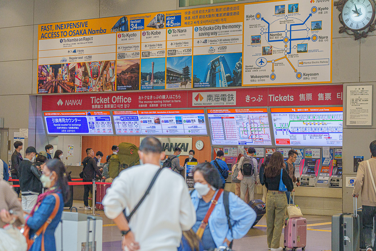 오사카 간사이 공항의 난카이 티켓 판매 부스