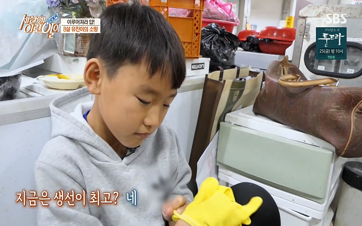 순간포착 세상에 이런일이.E1172.220323p-NEXT.mp4_20220323_181646.470.jpg