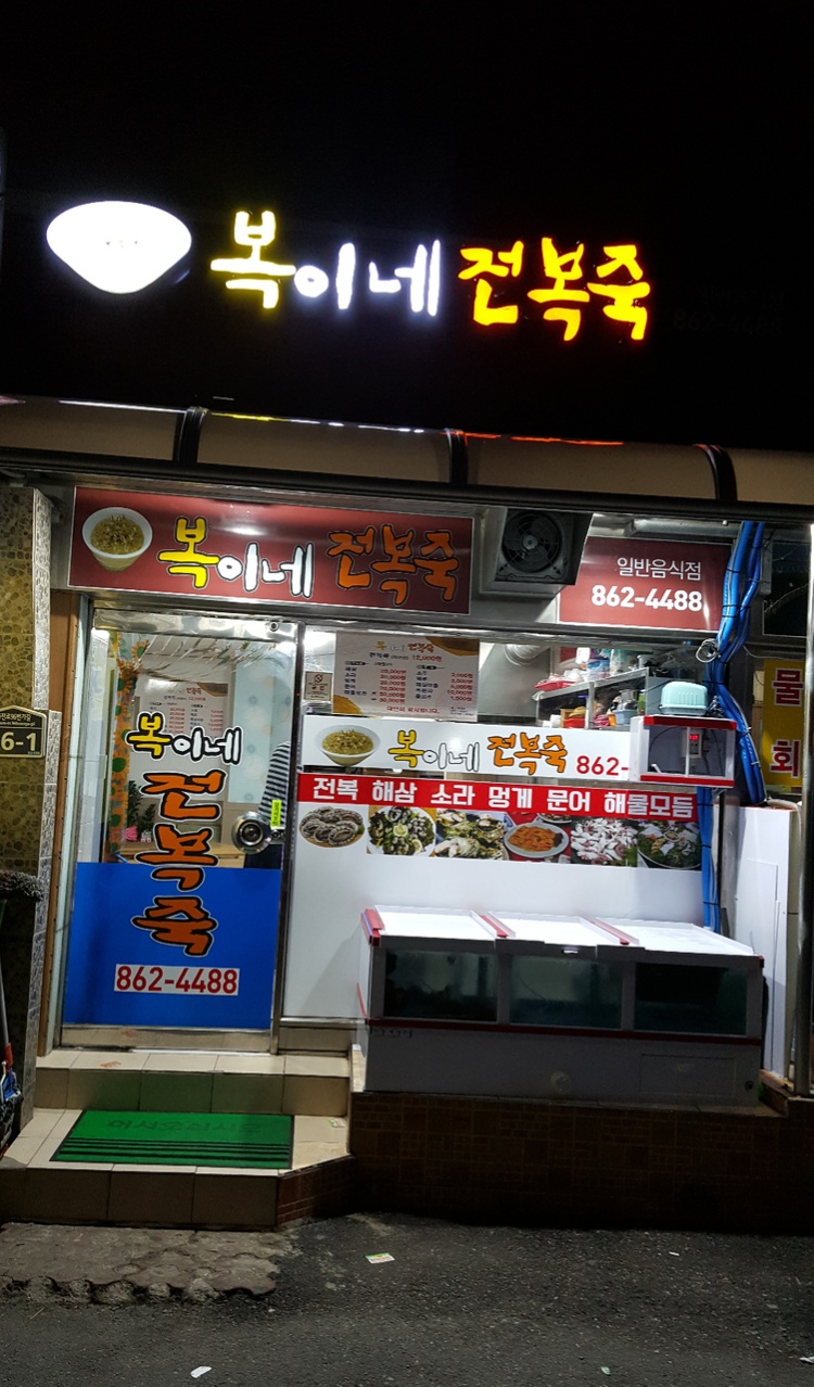 엘에스마트 이미지
