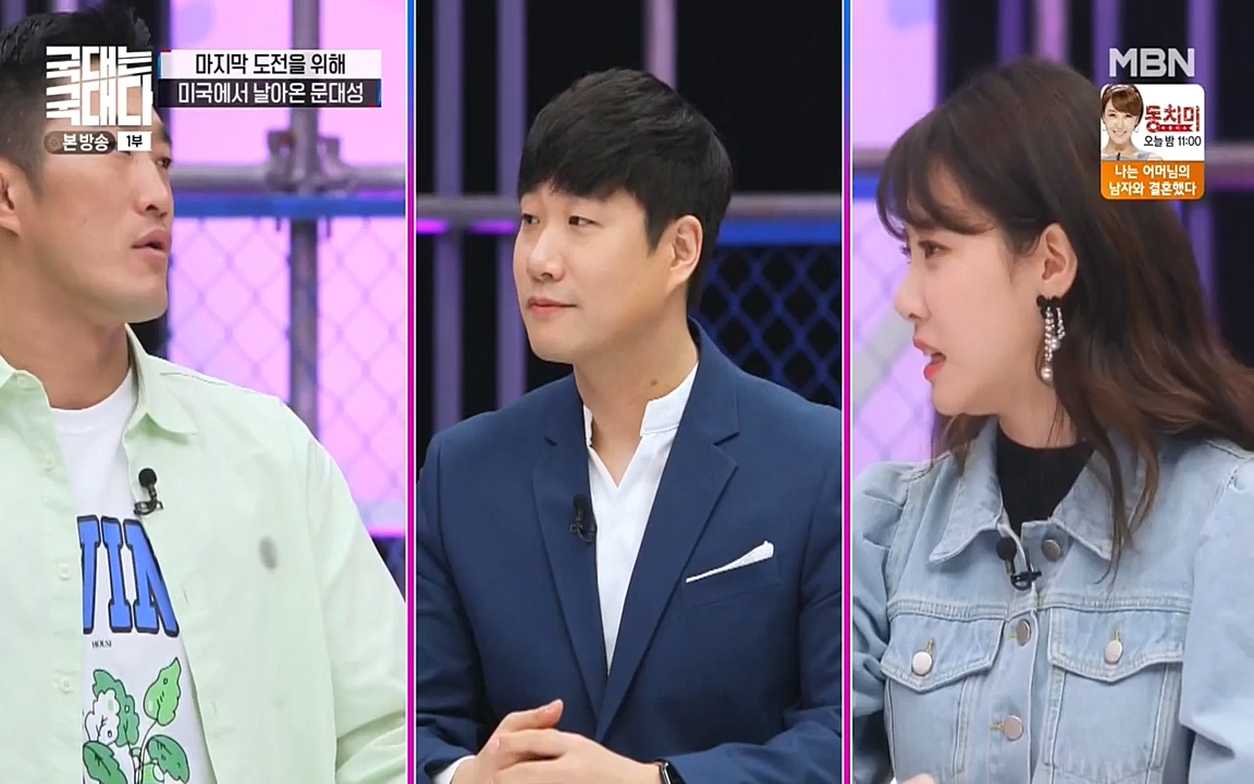 국대는 국대다.E11.220522p-NEXT.mp4_20220522_201552.728.jpg