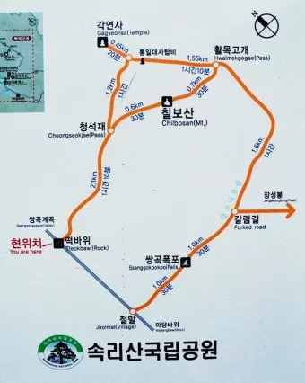 칠보산 등산 최단 코스 완벽 가이드 주차 정보_5