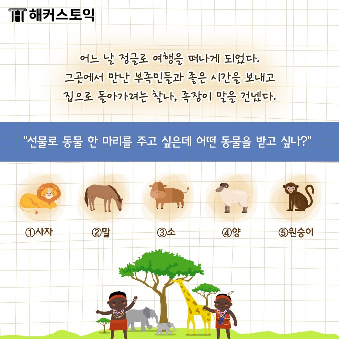  대중교통 주제 빈출 구문 정리