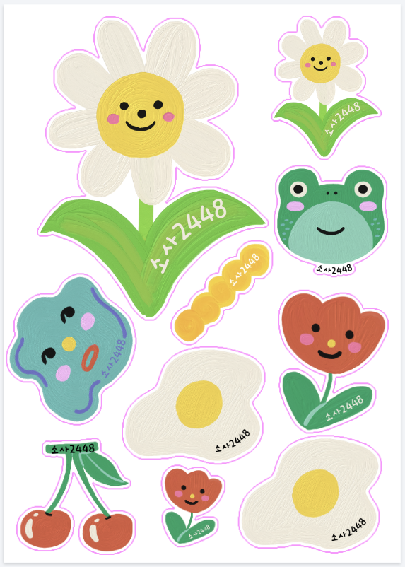 최종 결과물 이미지