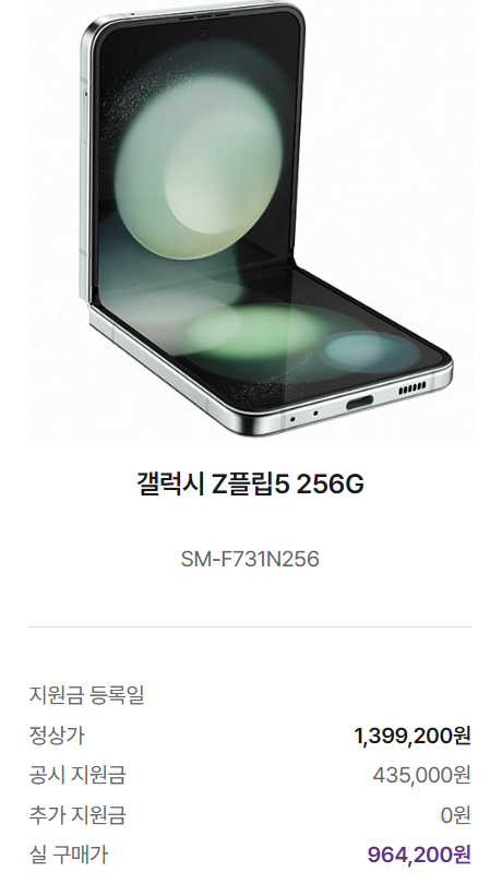 알뜰폰 진행중인 이벤트/유심요금제