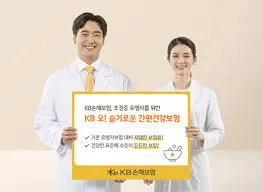 본인부담상한액 초과금 조회