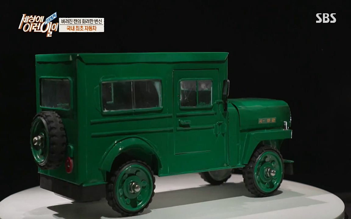 순간포착 세상에 이런일이.E1174.220406p-NEXT.mp4_20220406_174453.886.jpg