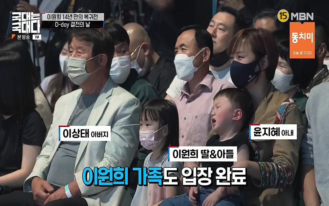 국대는 국대다.E14.220612p-NEXT.mp4_20220612_190125.151.jpg