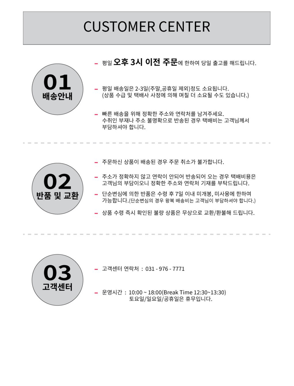 잇다이가 어린이 욕실 장난감 정리망 포켓 보관 홀더 상세 이미지 23