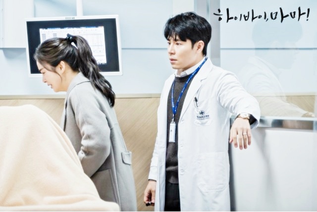 김태희드라마 하이바이 13