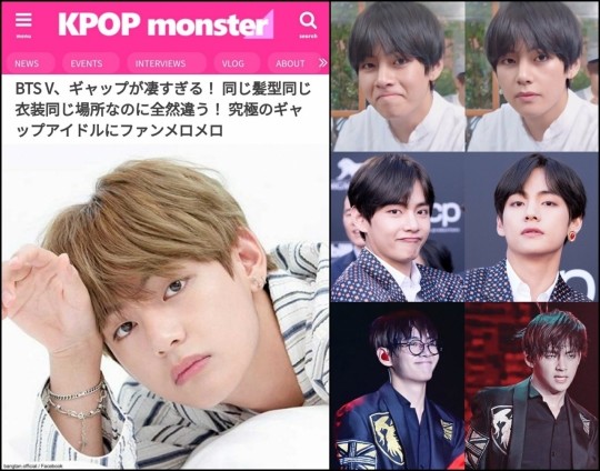  방탄소년단 뷔, 표정 따라 분위기도 순식간에 변화하는 팔색조