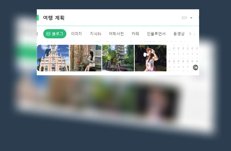 여행 계획_1_subsection