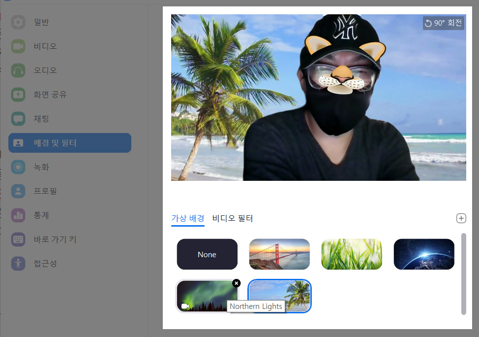 배경화면 바꾸기