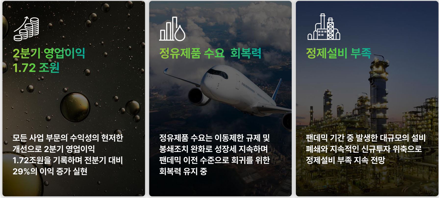 주가상승모멘텀