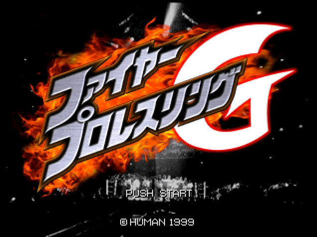  (플레이 스테이션 - PS1 - SPT) 파이어 프로레슬링 G iso 다운로드