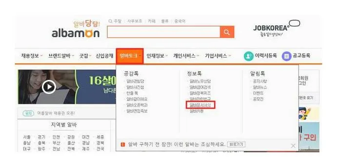 표준근로계약서 양식