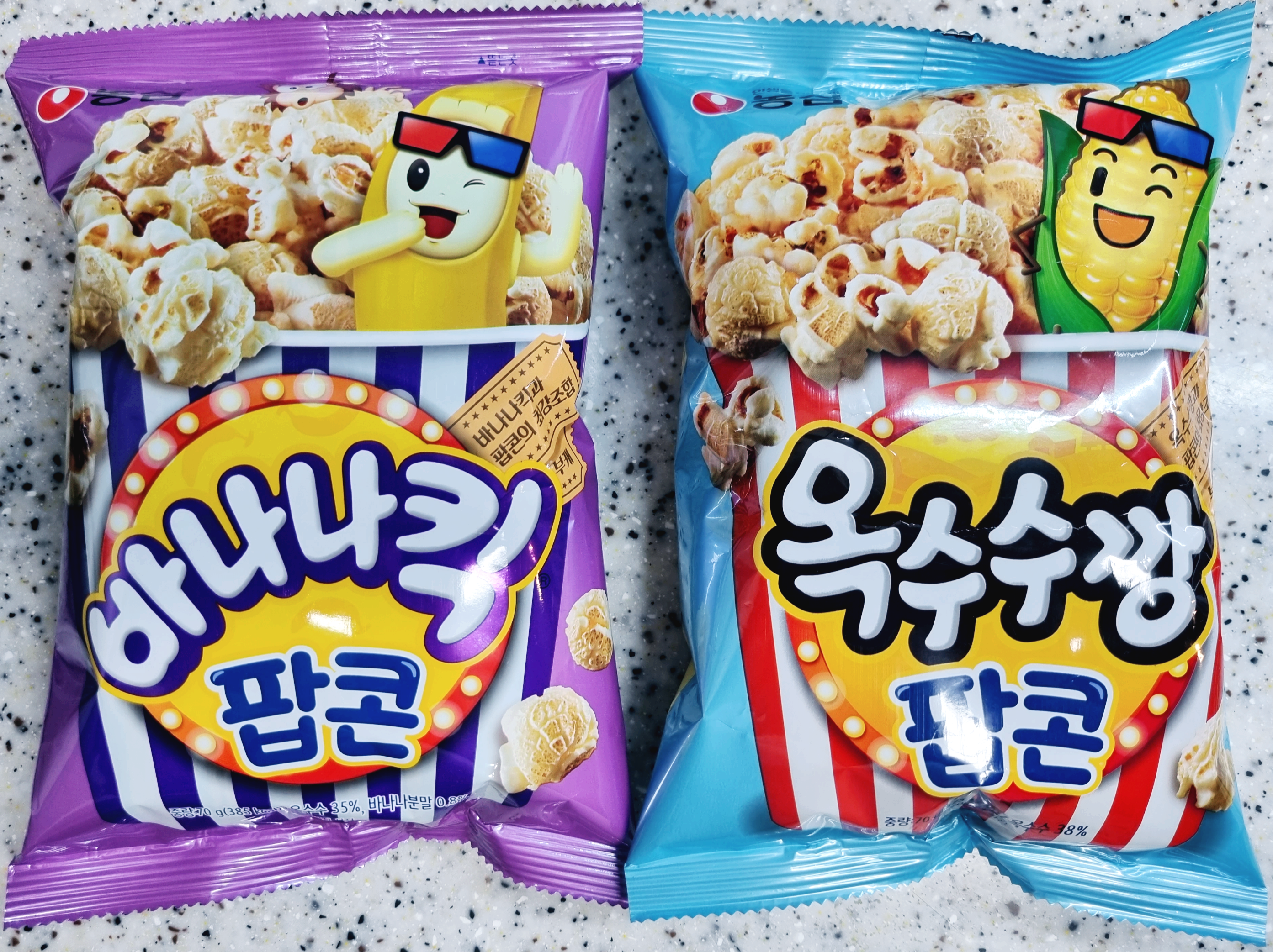 바나나킥팝콘 옥수수깡팝콘