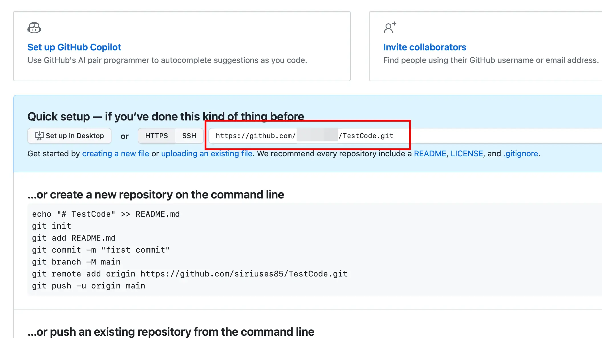 github 사이트 화면