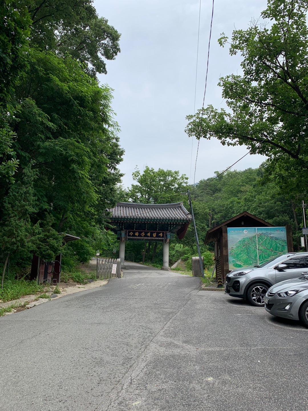  수락산 등산코스 석림사에서 주봉 +기차바위 경유 소요시간, 주차