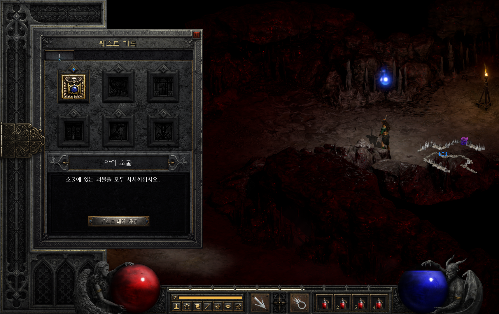  디아블로2 레저렉션 액트1 퀘스트(ACT1)