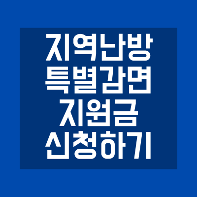 썸네일-대표-이미지