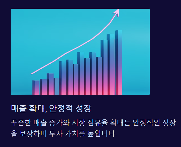 레인보우로보틱스 주가