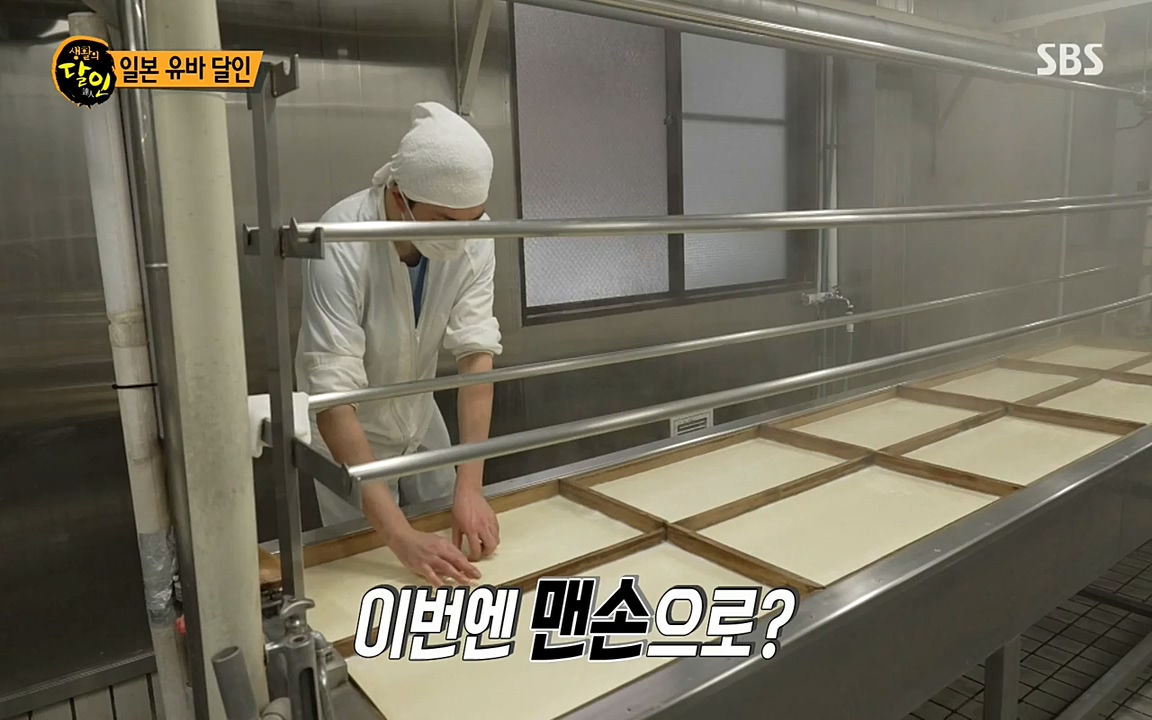 생활의 달인.E835.220322p-NEXT.mp4_20220322_183446.328.jpg