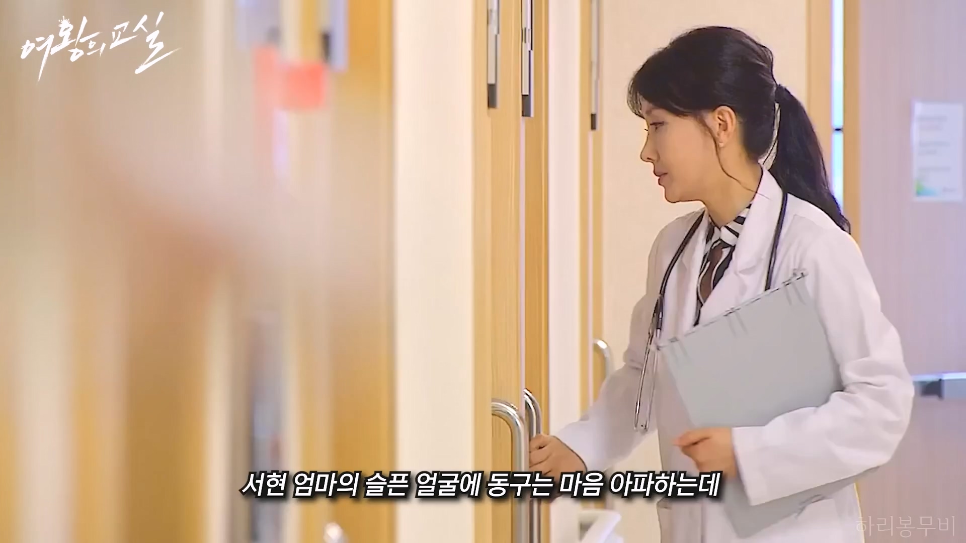 🔥절도,학교 방화 미수하는 무개념 초딩들 참교육하는 사이코패스 선생님🔥 ㄷㄷ일본 레전드 드라마를 리메이크한 한국 드라마 처음부터 결말까지 한 방에 몰아보기!!.mp4_20231111_154101.072.jpg