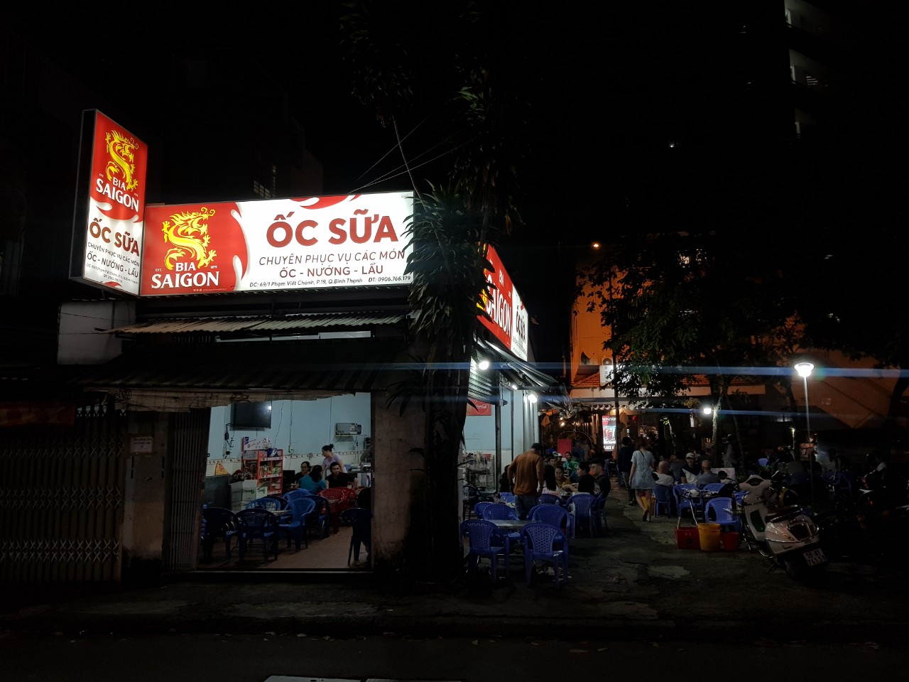 호치민 빈탄군 로컬 맛집 OC SUA - 저렴한 로컬 술집