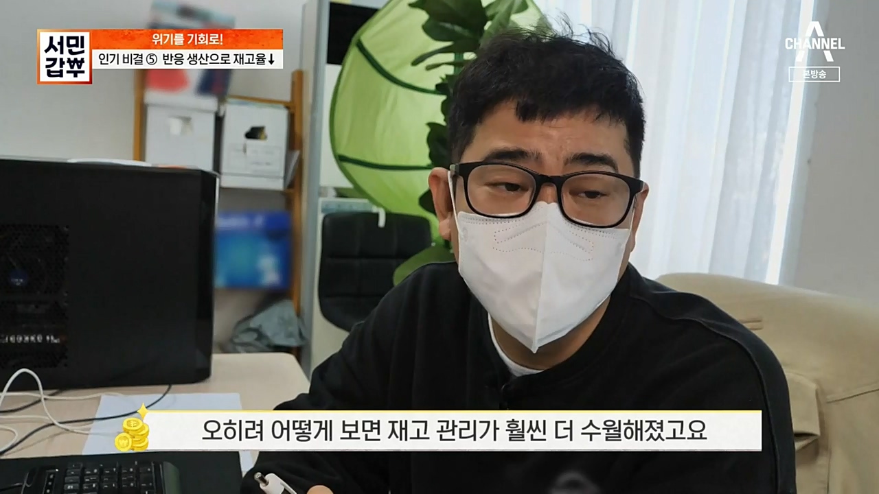 서민 갑부.E410.221120p-NEXT.mp4_20221120_190505.272.jpg