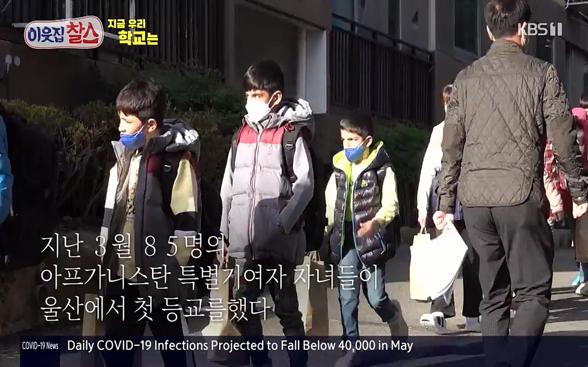 100번째 어린이날 기획 이웃집 찰스.E336.220504p-NEXT.mp4_20220504_184600.237.jpg