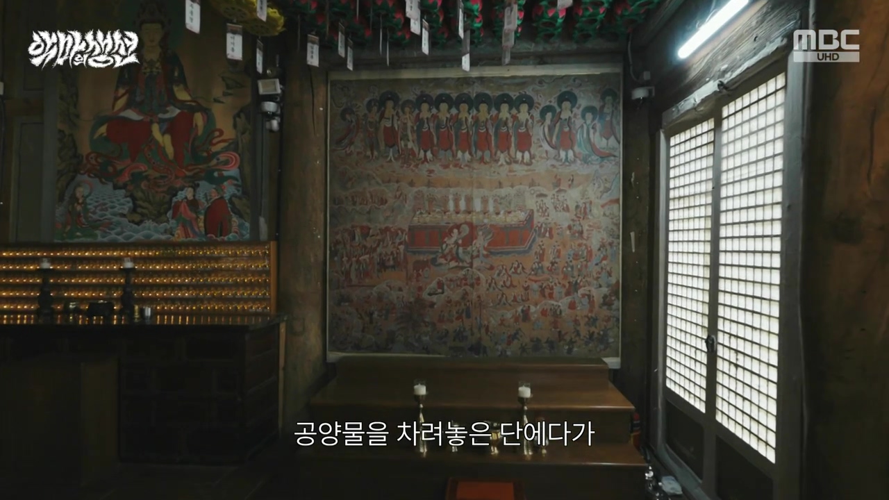 MBC 네트워크특선.E1670.240403p-NEXT.mp4_20240403_203742.831.jpg