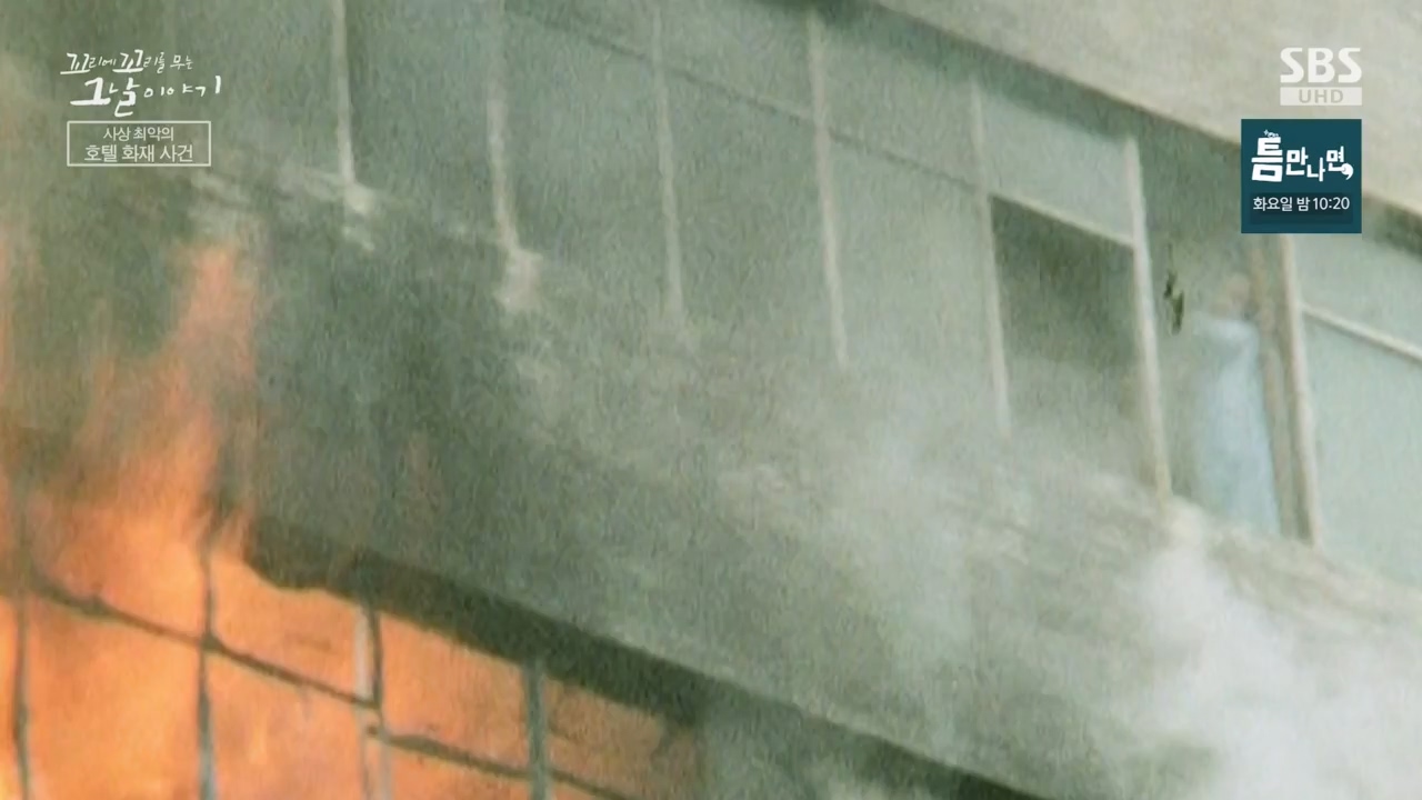 꼬리에 꼬리를 무는 그날 이야기.E126.240503p-NEXT.mp4_20240504_134816.743.jpg