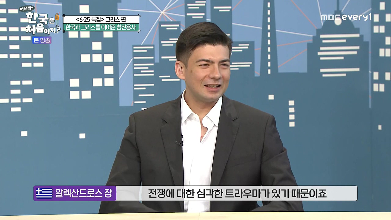어서와 한국은 처음이지 시즌2.E320p-NEXT.mp4_20240628_194533.533.jpg