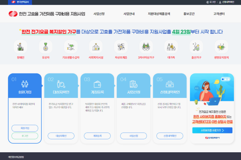 좋은 걸 왜 몰라 2021년 최고의 효율이전제품 환불, 이 7