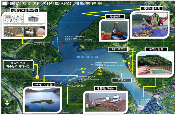 영광군-불갑-저수지-생태-사업-계획도-이미지