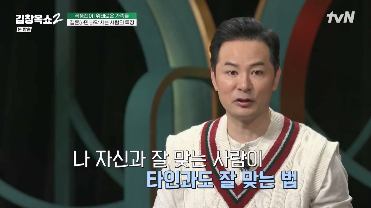 김창옥 쇼 2.E06.240315p-NEXT.mp4_20240315_213909.274.jpg