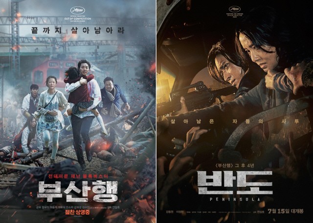 반도 이미지
