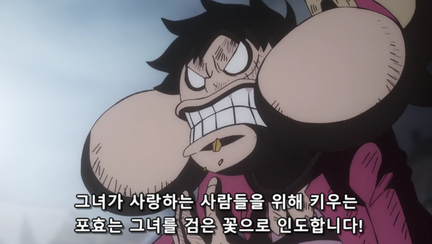  원피스 1043화 애니 "악몽을 벤다 브록의 얼음의 발도" 자막 리뷰