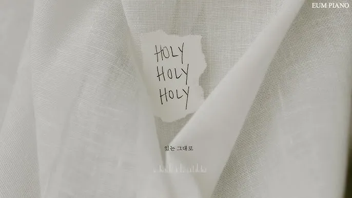 생활성가 있는 그대로 윤순 로사리아 악보_1