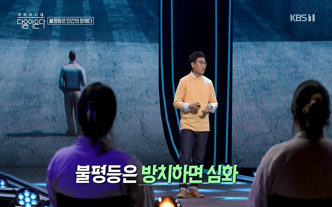 다음이 온다 시즌2.E03.220332p.H264-F1RST.mp4_20220411_183757.121.jpg