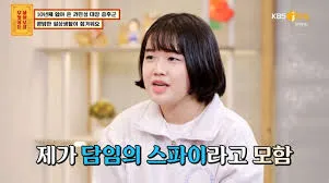 과민성 대장증후군 치료법