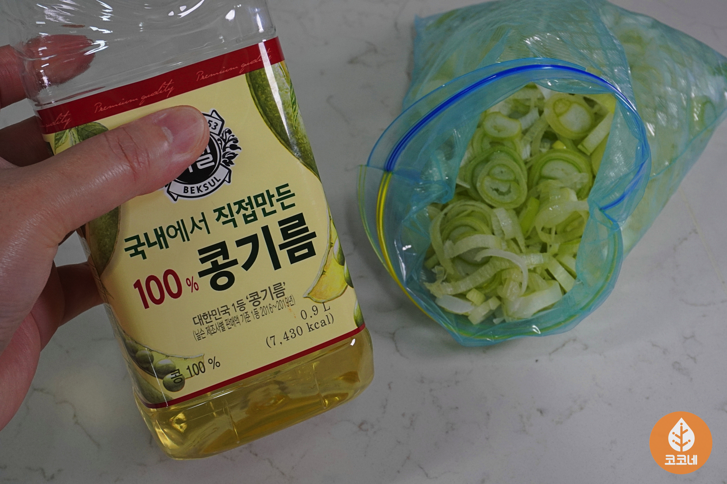 대파에 기름 한방울만 넣으면 결과는 9